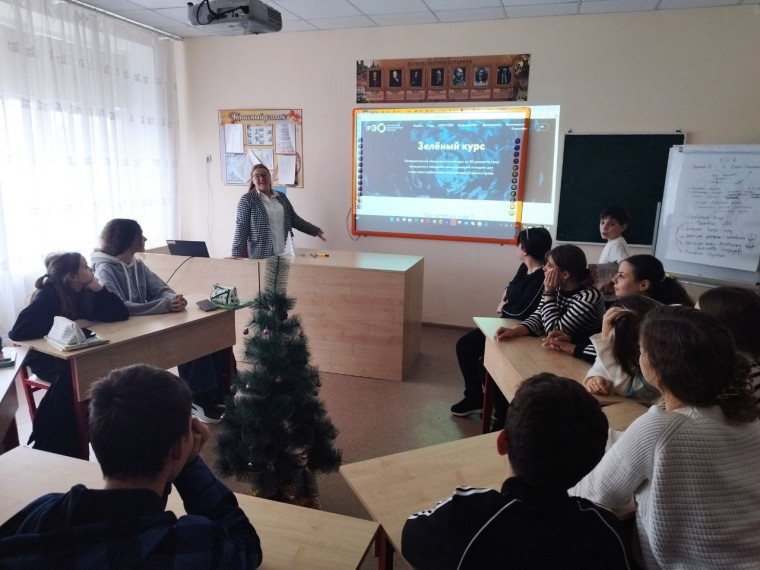 Спасем планету вместе!.