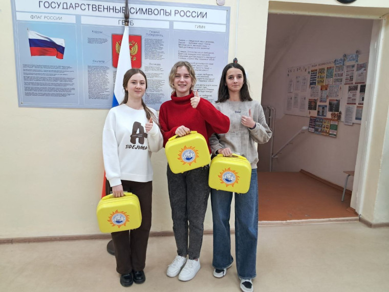 Спасибо за помощь!.