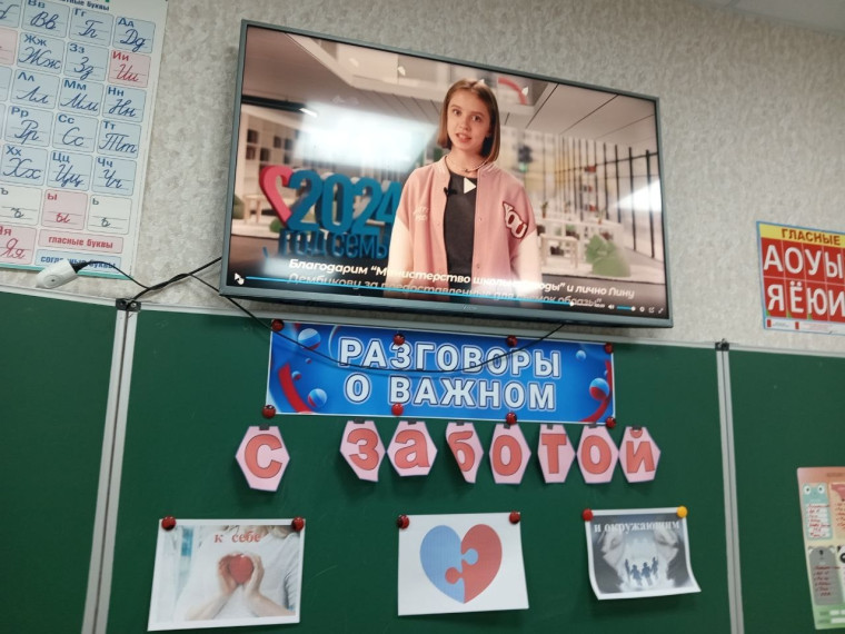 С заботой к себе и окружающим.